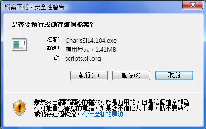 http://twblg.dict.edu.tw/holodict/sysguide/index.files/jihing1.jpg